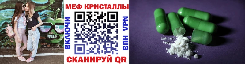 Где купить наркотики Болхов ГАШ МАРИХУАНА Альфа ПВП Мефедрон КОКАИН
