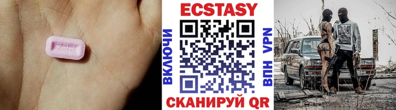 Ecstasy DUBAI  Болхов 