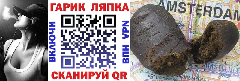 mega ссылки Болхов ГАШИШ 40% ТГК даркнет сайт