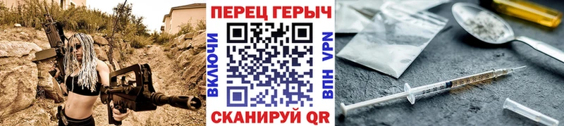 цена наркотик  Болхов  ГЕРОИН Heroin 