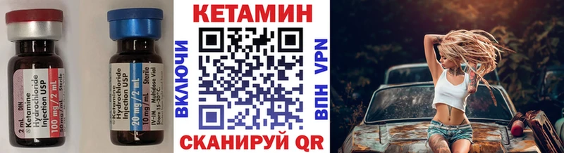 Кетамин VHQ  ссылка на мегу ONION  Болхов  купить наркотики цена 