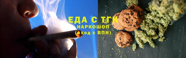 соль курить ск Алексеевка