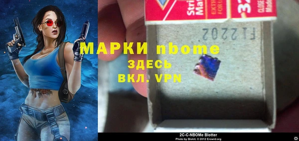 альфа пвп VHQ Алзамай