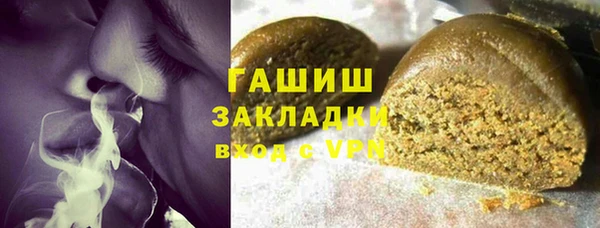 соль курить ск Алексеевка