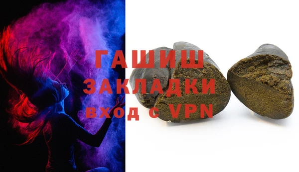 кокаин колумбия Красноперекопск