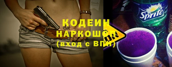 гашик Краснотурьинск