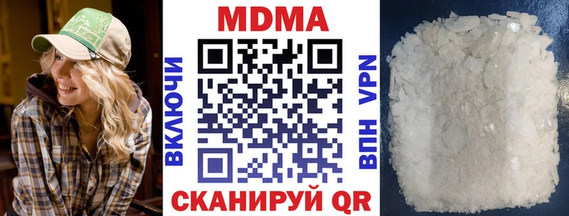 МДМА кристаллы  закладки  shop как зайти  Болхов 