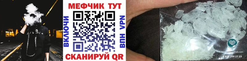 МЯУ-МЯУ мука  Болхов 