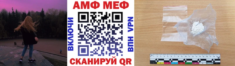 блэк спрут ТОР  Болхов  Первитин винт 