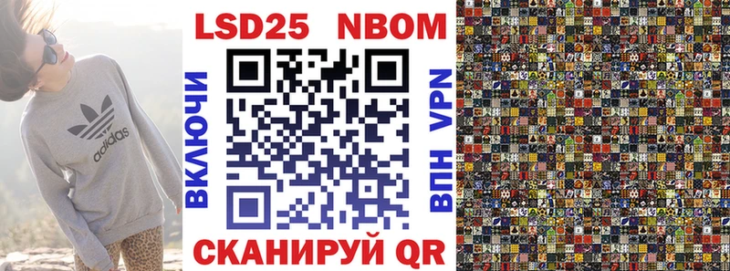 Марки N-bome 1500мкг  Болхов 