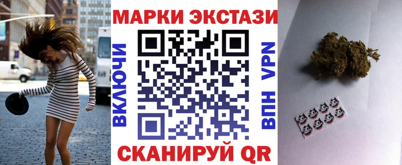 Марки NBOMe 1,5мг Болхов