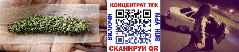 ТГК вейп с тгк Болхов