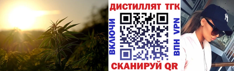 ТГК Wax  где купить наркоту  hydra вход  Болхов 